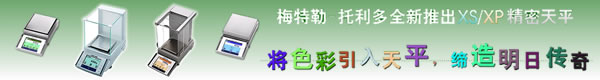 招标采购机构